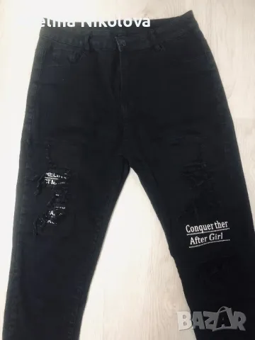 Накъсани мъжки дънки