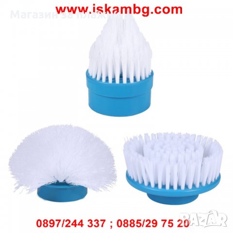 Четкa за почистване на баня SPIN SCRUBBER - КОД 1796, снимка 14 - Други стоки за дома - 28814449