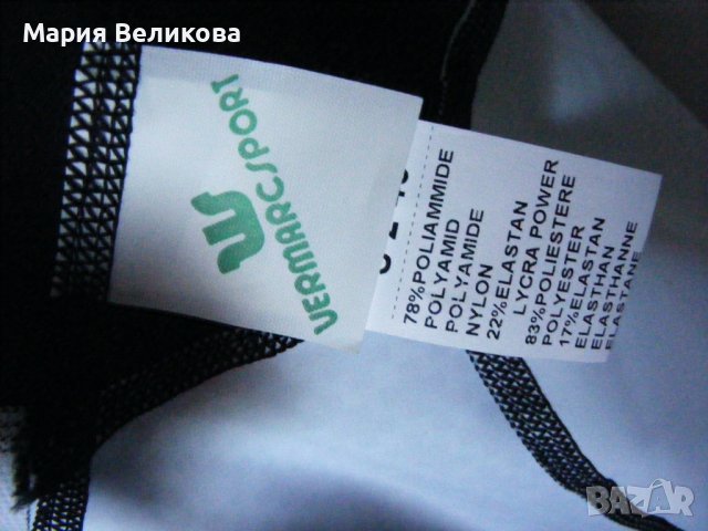 Колоездачен къс гащеризон, снимка 3 - Спортна екипировка - 38998114