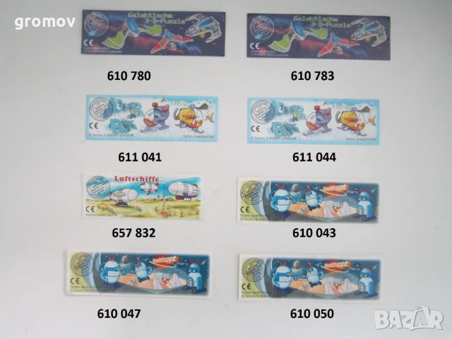 листовки от киндер играчки, снимка 2 - Колекции - 44599369