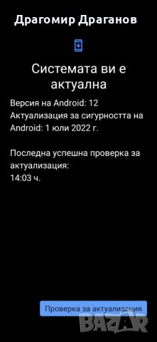 Nokia 5.4 Android 12 , снимка 8 - Nokia - 36922762