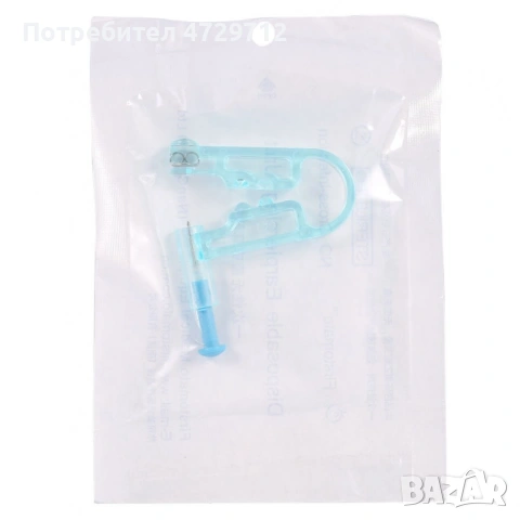 Пробиване на уши у дома, снимка 8 - Обеци - 53453185