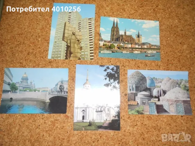 АНТИКВАРНИ И СЪВРЕМЕННИ ПОЩЕНСКИ КАРТИЧКИ ЗА КОЛЕКЦИОНЕРИ,ЕВТИНО!, снимка 4 - Колекции - 48993976