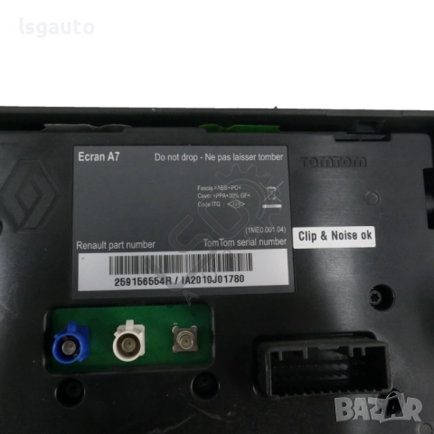 Дисплей Renault Megane III 2008-2016 ID:149946, снимка 3 - Части - 51821669