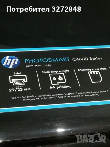 Принтер hp PHOTOSMART C4680, снимка 3 - Принтери, копири, скенери - 37954345