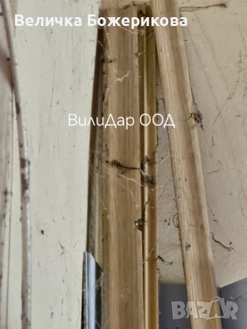 Почистване на входове , снимка 2 - Почистване на входове - 51960284