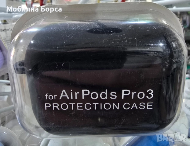 Кейс за Airpods pro 3