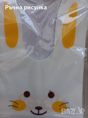 Подаръчни торбички с ушички,за лакомства  15.5×26см, снимка 3 - Декорация за дома - 41518559