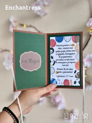 Ръчно изработени картички/пликове, снимка 13 - Други - 46123282