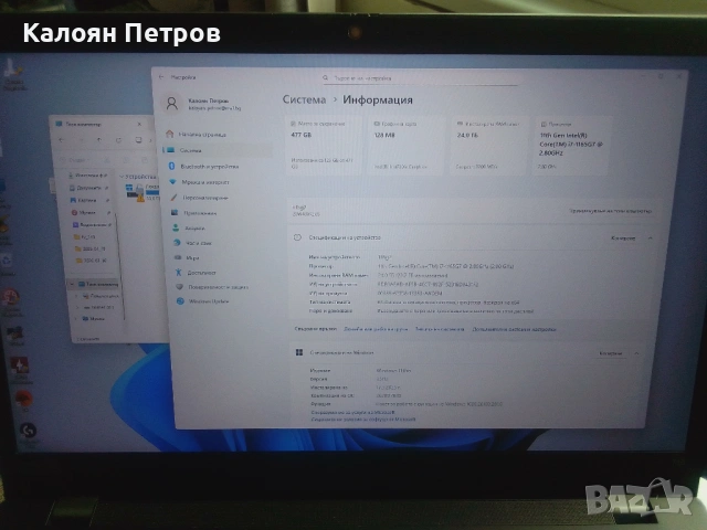 Продавам Lenovo ThinkPad T15 Gen 2, снимка 2 - Лаптопи за работа - 53578921