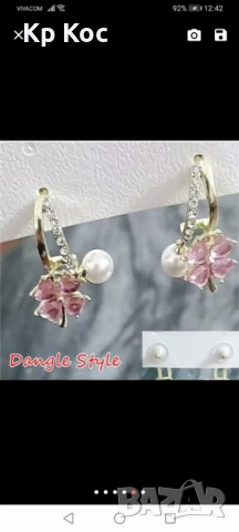 Красиви лимфодренажни обици , снимка 11 - Обеци - 46871757