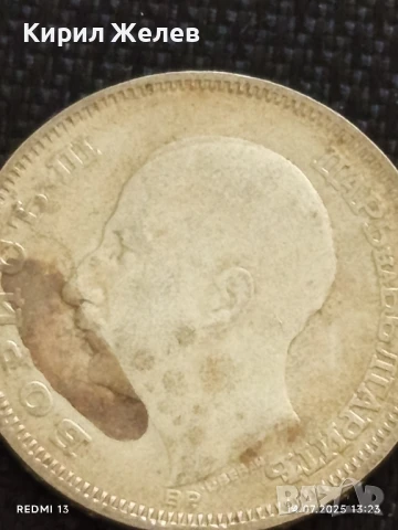 Сребърна монета 20 лева 1930г. Царство България Цар Борис трети за КОЛЕКЦИЯ 33691, снимка 8 - Нумизматика и бонистика - 51015265