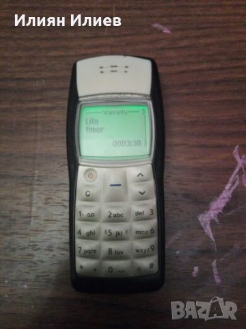 Nokia 1100 Made in Germany /Live time :003,38
