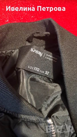 Преходно яке на Sinsay, снимка 2 - Якета - 52582748