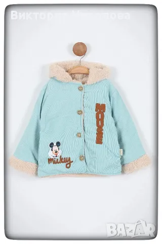 Детско Зимно Яке