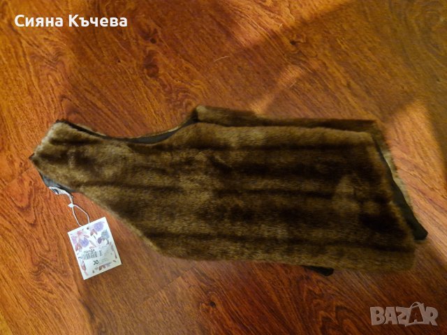 Дамски елек с кожа и косъм от лисица, снимка 2 - Елеци - 43718294