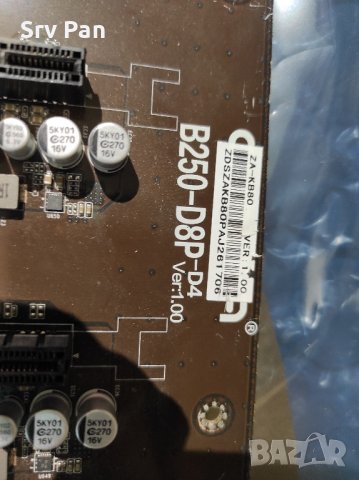 B250-D8P-D4 mining motherboard + 4GB memory DDR4, снимка 12 - Дънни платки - 37117776