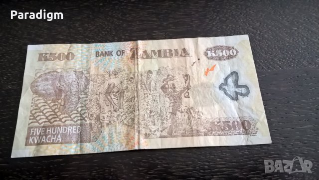 Банкнота - Замбия - 500 квача | 2008г., снимка 1 - Нумизматика и бонистика - 27779405