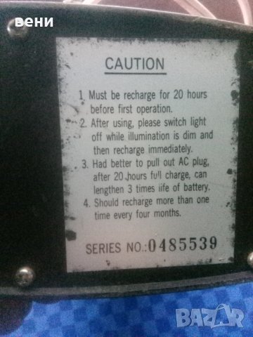 ретро акумулаторна лампа , снимка 3 - Антикварни и старинни предмети - 43485851