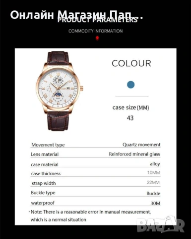 POSHI 916 мъжки кварцов часовник с кожена каишка, календар, снимка 13 - Мъжки - 53162851