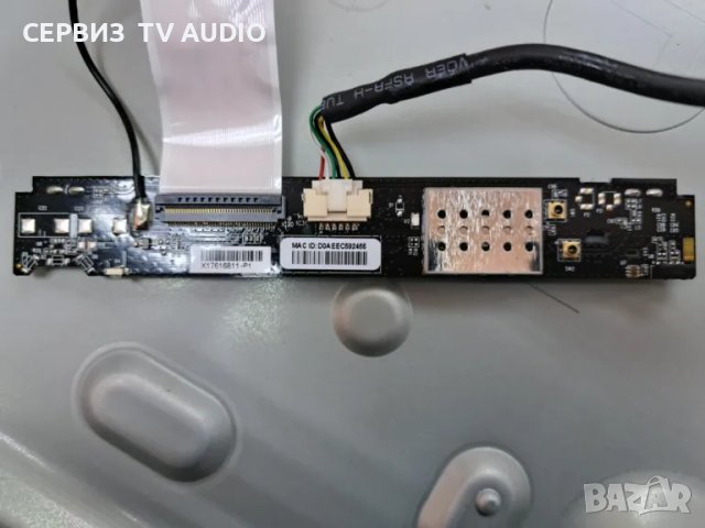 Wi-Fi  8WUSN28P.2A1G.TV PHILIPS 47PFL7008K/12