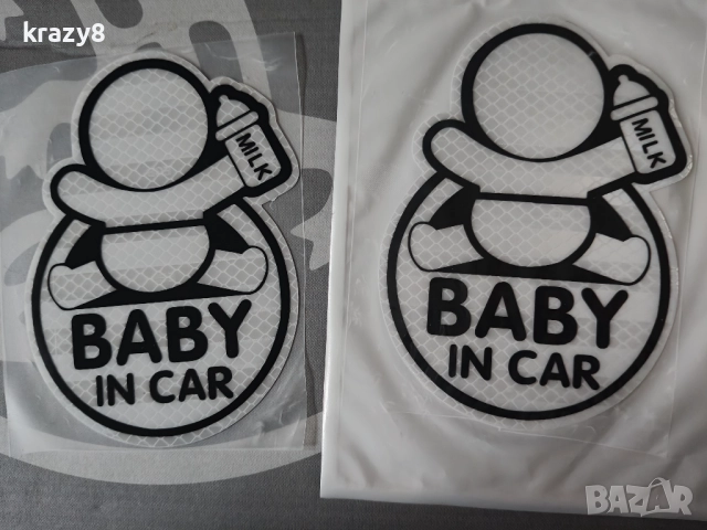 Светлоотразителен стикер "BABY IN CAR" Бебе в колата