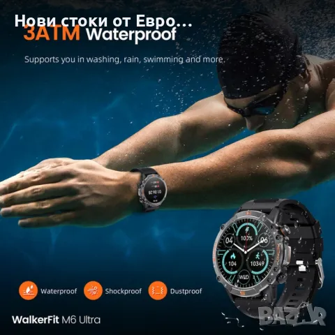M6 Ultra Smartwatch  с метална каишка, снимка 9 - Смарт гривни - 49463595
