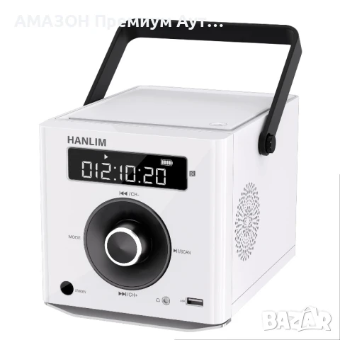 HANLIM Преносим CD плейър 20W Bluetooth/FM/MP3/USB/AUX/3,5mm жак/Дистанционно/2000mAh батерия, снимка 1