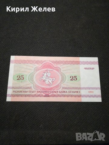 Банкнота Беларус - 11168, снимка 3 - Нумизматика и бонистика - 27659264