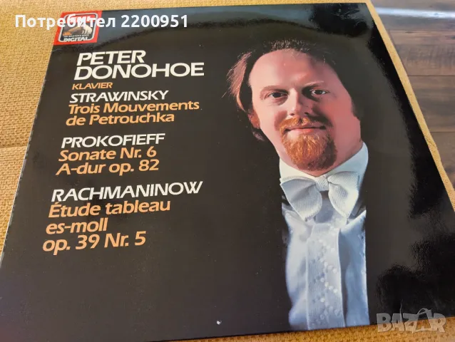 PETER DONOHOE, снимка 1 - Грамофонни плочи - 49413948