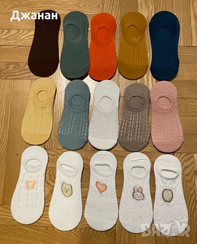 Дамски чорапи - терлици, снимка 1 - Дамски чорапи - 43687835