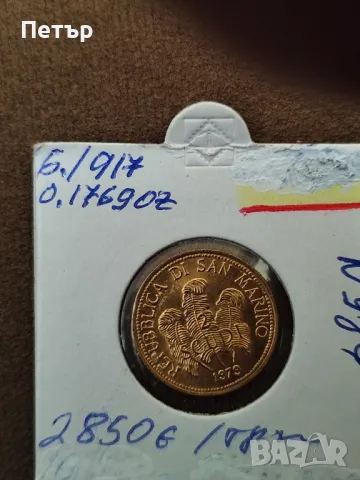 2 скудо Сан Марино 1979 година , снимка 4 - Нумизматика и бонистика - 49923005