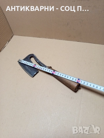 Соц Стара Ръчно Кована Брадвичка Сатър. , снимка 10 - Антикварни и старинни предмети - 52346179