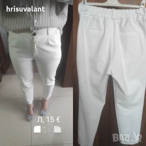 Разнообразие от панталони, снимка 15 - Панталони - 47167742