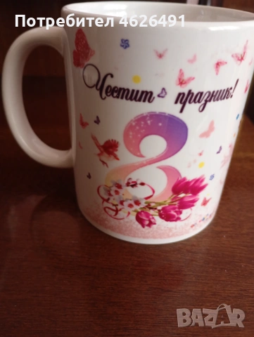 Чаша, снимка 3 - Други - 53143143