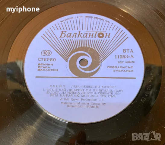 Грамофона плоча QUEEN Greatest hits 2 плочи, снимка 8 - Грамофонни плочи - 48435716