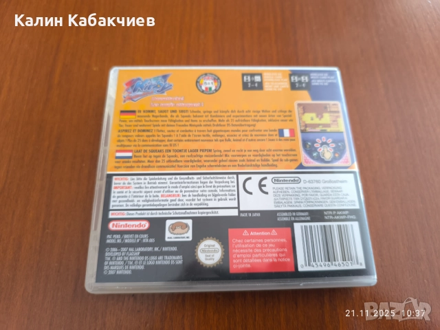 Kirby - Mouse Attack Nintendo DS игра, снимка 2 - Игри за Nintendo - 52490018