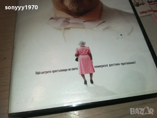 УБИЙЦИТЕ НА СТАРАТА ДАМА-VHS VIDEO ORIGINAL TAPE 1809241135, снимка 3 - Други жанрове - 47276869