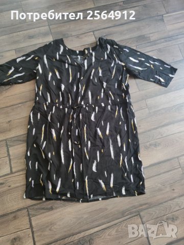 Продавам дамска рокля , снимка 1