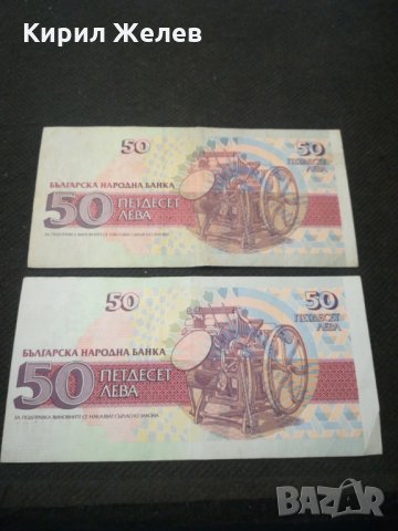 Банкноти - 11517, снимка 4 - Нумизматика и бонистика - 27783542