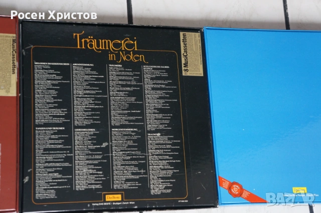 Сет оригинални издания с аудиокасети, снимка 5 - Аудио касети - 53140414