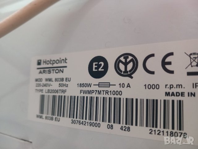 Продавам на части пералня Hotpoint Ariston WML 803B, снимка 4 - Перални - 43602278