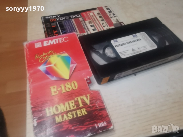 КОЛЕДАТА НЕВЪЗМОЖНА-VHS 0201261330, снимка 13 - Други жанрове - 52954348