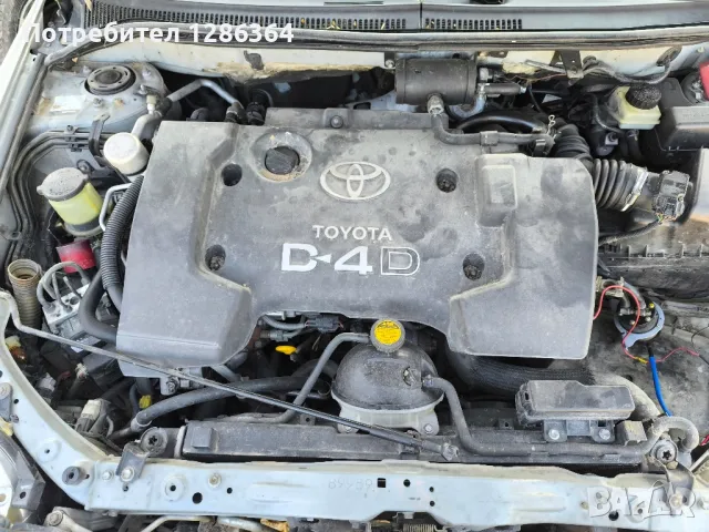 Toyota Avensis D4D 2.0 НА ЧАСТИ , снимка 7 - Автомобили и джипове - 49246414