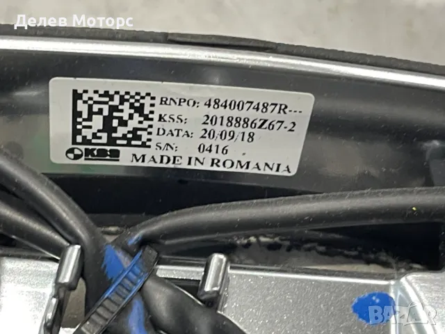 484007487R кожен волан от Dacia Duster 1.0 Tce 100 HMMT, 6 ск., двигател H4D480, 2023 г., 4000 км., снимка 2 - Части - 49792610