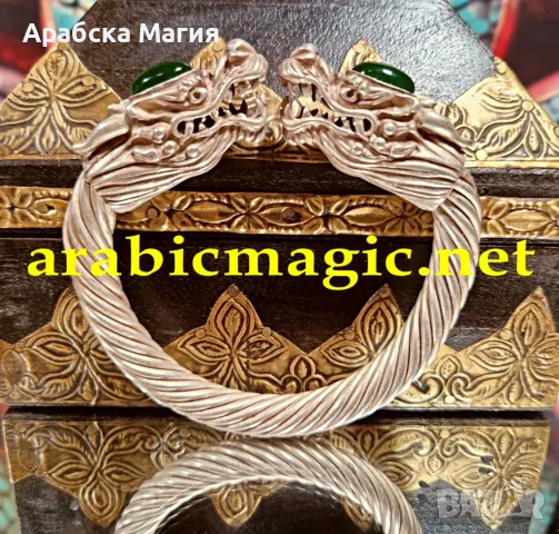 За Първи Път Достъпен в България!, снимка 9 - Защити от магии и проклятия - 49986459