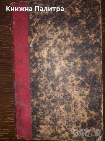 Oeuvres completes-HUGO, VICTOR