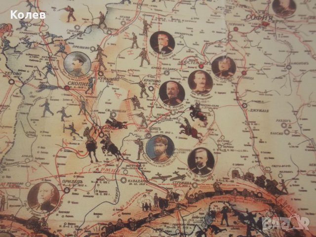 Историческа карта на Велика и обединена България -1942-КОПИЕ, снимка 16 - Антикварни и старинни предмети - 32631950