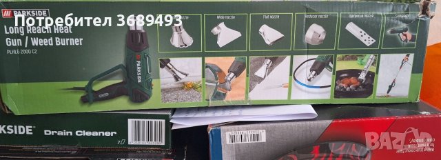 пистолет за горещ въздух на Парксайд , снимка 1