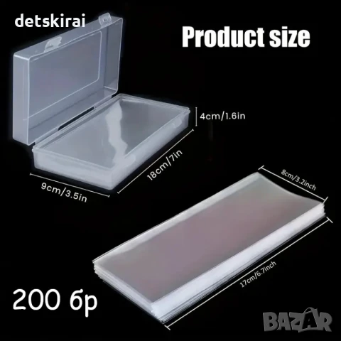 Класьор-кутия със целофан за 200 бр банкноти, снимка 4 - Нумизматика и бонистика - 34637298